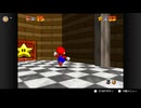 【125日目】1日30秒しかプレイできないスーパーマリオ64