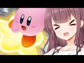 走り屋花梨パイセン！【カービィのエアライド】#1