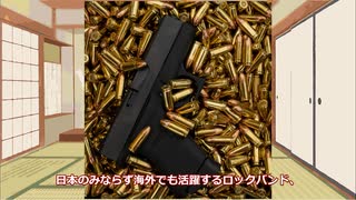【ゆっくり映画雑談】ギターウルフからゾンビまで！カルト映画とも名高い邦画が謎の勢いに満ちていた時代の最右翼作品『ワイルド ゼロ』【ネタバレ無し】