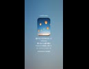 音楽作ってみた♯∞【対策対応版/ 歌詞表示あり】