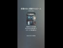 音楽作ってみた♯∞【対策対応版/ 歌詞表示あり】