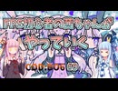 【CoDBO6】初心者なお姉ちゃんがBO6をやっていく！＃9【VOICEROID実況】