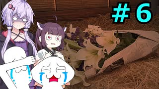 【ゆっくり＆VOICEROID実況】日本一を目指すやるやら＆ゆかきり牧場【ダビスタSwitch】part6