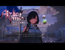 このアホ毛、生きてるぞ！？ｗ【ユミアのアトリエ】【実況】#14