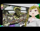 ぬっこがアルトネリコ2をプレイ！ その30
