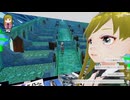 ぬっこがアルトネリコ3をプレイ！ その13