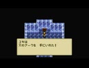 1から始めるミスティックアーク 11-1回目