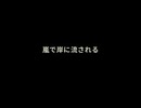 [ゆっくり実況]　しっぽふ　その2