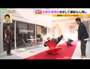 関西ローカルで問題の発言.mp4.exe