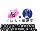 古X（ツイッター）名作選弐話　台湾取材レポート２