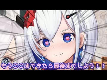 裏命ちゃんと星界ちゃんの甘い甘い休日【ソフトウェアトーク劇場】