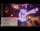 【歌ってみた】少女の空想庭園レプリカ The Fantastic Garden-Replica-