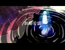 【感情に任せて】劇場愛歌【歌ってみた】