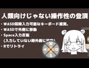 登りっか