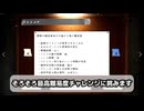 最高難易度チャレンジ２【ファスモフォビア】Phasmophobia