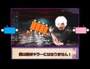 【DbD】メイカーズの霧の森探検記 その164 喰種