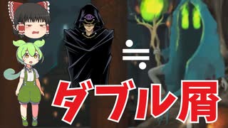 【SlayTheSpire】グールズの一人、コレクターにボコボコにされる・・・　ディフェクトA20攻略（中編）【ゆっくり実況】