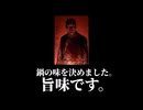 【鍋を食わないと死ぬぜ！】えぇ？この卓で旨い鍋を？で、できらぁ！【COC】