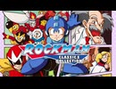 [実況]「ロックマンクラシックスコレクション（NS）」実機でチャレンジモード第3回（スマホ撮影）