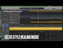 LogicPro_SessionPlayersを使用し、1日で作った曲②（ケルティック風ヒーリング）