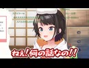 スバルの○○は何味!?マシュマロの罠に掛かるスバルｗｗ【大空スバル/ホロライブ切り抜き】