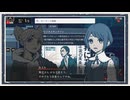 ◆都市伝説解体センター　実況プレイ◆part35