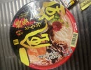 一風堂　カップラーメン　本気出して作ってみた