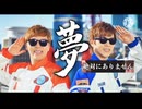 否定キン＆拒否キン-夢絶対にありません　【hikakin_mania】