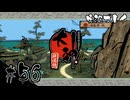 【初見プレイ】大神 絶景版｜その56＜両島原 北＞【ネタバレ注意】