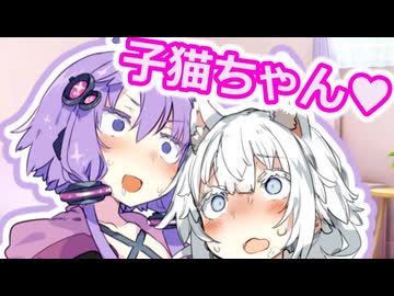 【Synthesizer V2 AI 宮舞モカ】レズのおさわりまん(いぬのおまわりさん替え歌)
