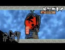 【初見プレイ】大神 絶景版｜その57＜両島原 北＞【ネタバレ注意】