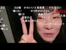かなた　KICKに行かない理由