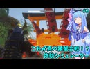 これが猿蟹合戦の真実！？ 圧倒的歴史考証 YASUKE シミュレーター part2【Yasuke Simulator】