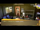 学園RPGの最高潮。センスバリバリ青春学園RPG[ペルソナ4 ザ・ゴールデン]を実況プレイ115