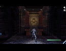 今さらスカイリム＃426　超大型クエストMOD『XamMaximus The Prottype's Deseption』⑰　エキドナとの決戦　【Skyrim】