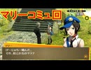 学園RPGの最高潮。センスバリバリ青春学園RPG[ペルソナ4 ザ・ゴールデン]を実況プレイ118