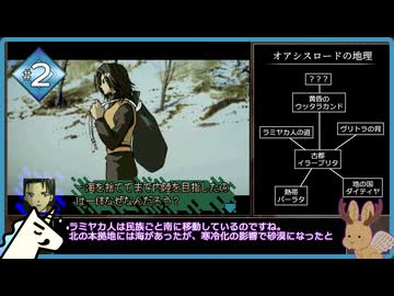 【PS1/RTA】オアシスロード any% 1時間18分59秒 part.2/6【ゆっくり解説】