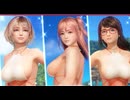 【DOAXVV】サンシャイン・プラージュガチャ＋無料ガチャ【DEAD OR ALIVE Xtreme Venus Vacation】