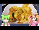 「調理行程の映像が7割消えたままヤケクソで編集した料理実況」（鶏肉とかぼちゃのマスタード炒め）
