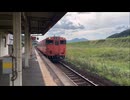 玖村駅 接近メロディ「芸備線メロディ(通常)」