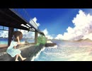 ただのP - 近郊シーサイドF（feat. IA）Music Video