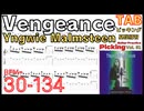 Vengeance TAB / Yngwie Malmsteen Guitar Picking ギター イングヴェイ ヴェンジェンス ピッキング基礎練習ゆっくり