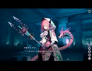 【BGM】ルミナプログノシス　逆転