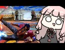 新技『必殺技後の腕ふりふり』【SF6】
