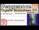 ギターピッキングの基礎練習 Yngwie Vengeance BPM30【ギターピッキング Vol.81】