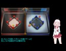 【スーパーマリオパーティ】ついな姫一行のスーパーなパーティPart2【ついなちゃん実況プレイ】