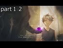ユミアのアトリエ　part１２