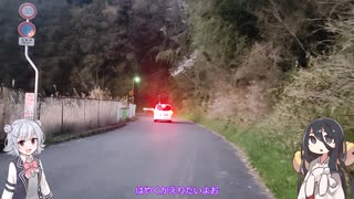 【ソフトウェアトーク旅行】特急しおかぜで松山へ　市内散策