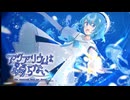 【アクアリウムは踊らない】スチルがたくさんある【#3】