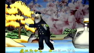 くまうた（7345）「コーヒー」　唄：嵐山クマ男（夫）